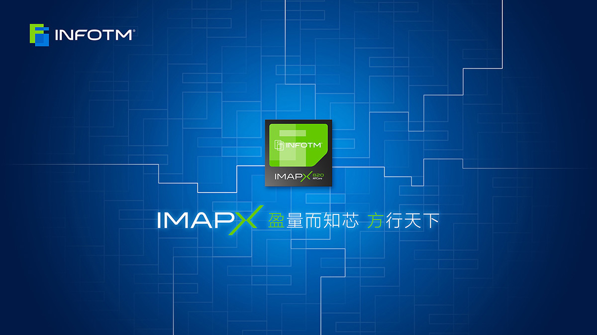 電子IC芯片公司KV主視覺設計