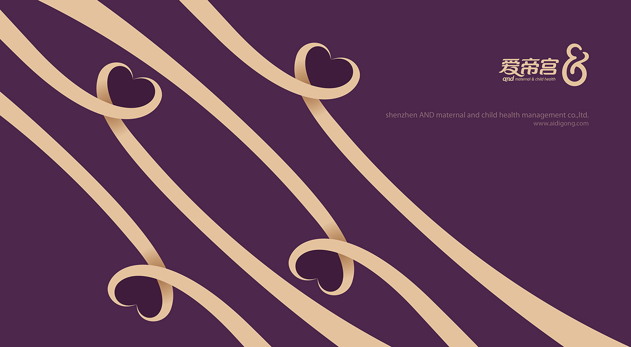 月子會所VI設計