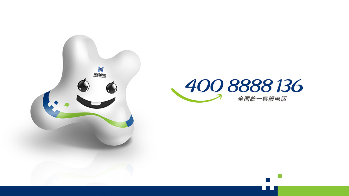 吉祥物設(shè)計