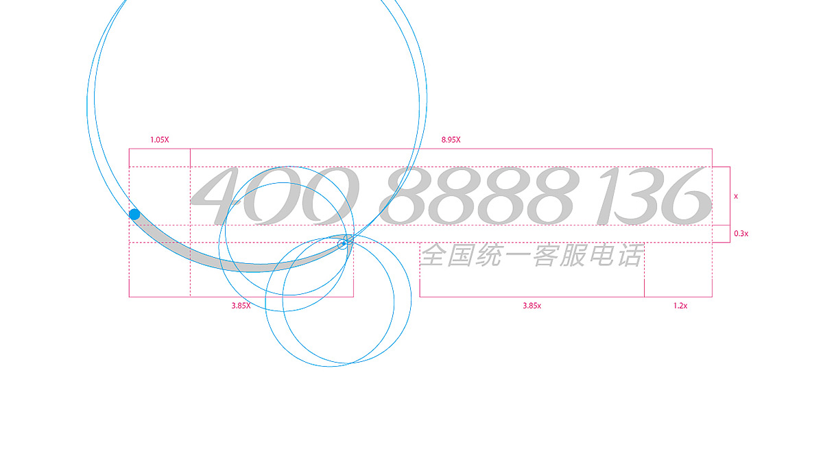 品牌標志設(shè)計