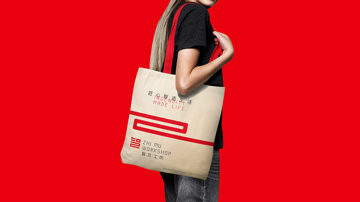 家具企業VI設計中的手提袋設計