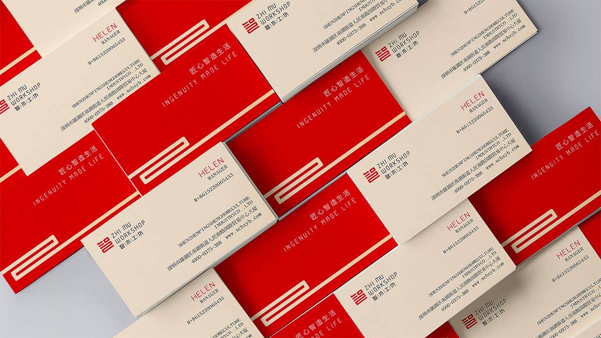 家具企業VI設計中的名片設計
