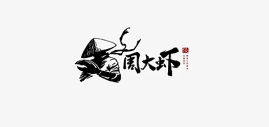 餐飲品牌VI設計