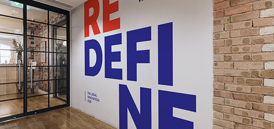 法律創(chuàng)新中心Reinvent Law Hub啟用新標志【尼高品牌設計】