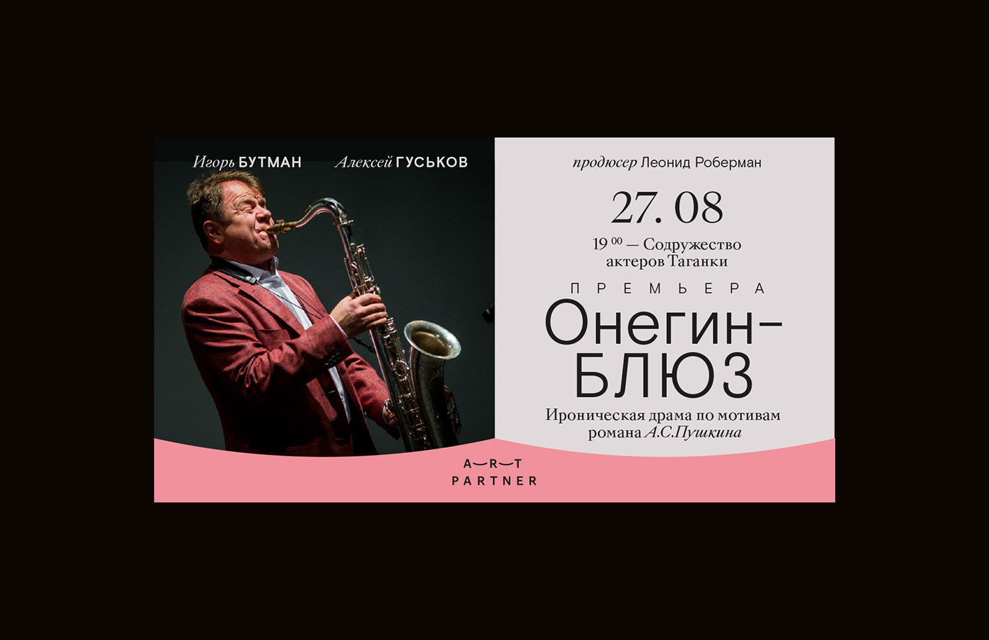 國際戲劇機構(gòu)logo設(shè)計 國際戲劇機構(gòu)logo設(shè)計