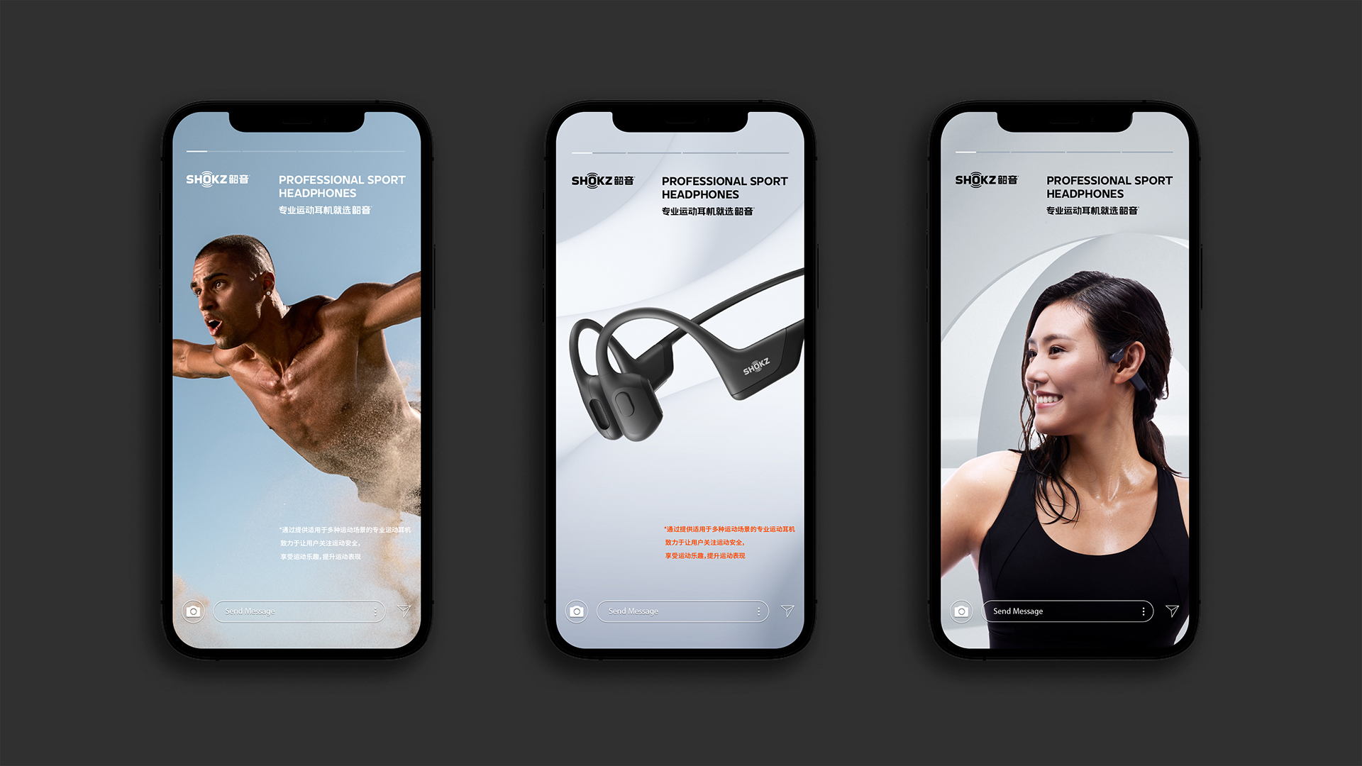 韶音品牌LOGO設計