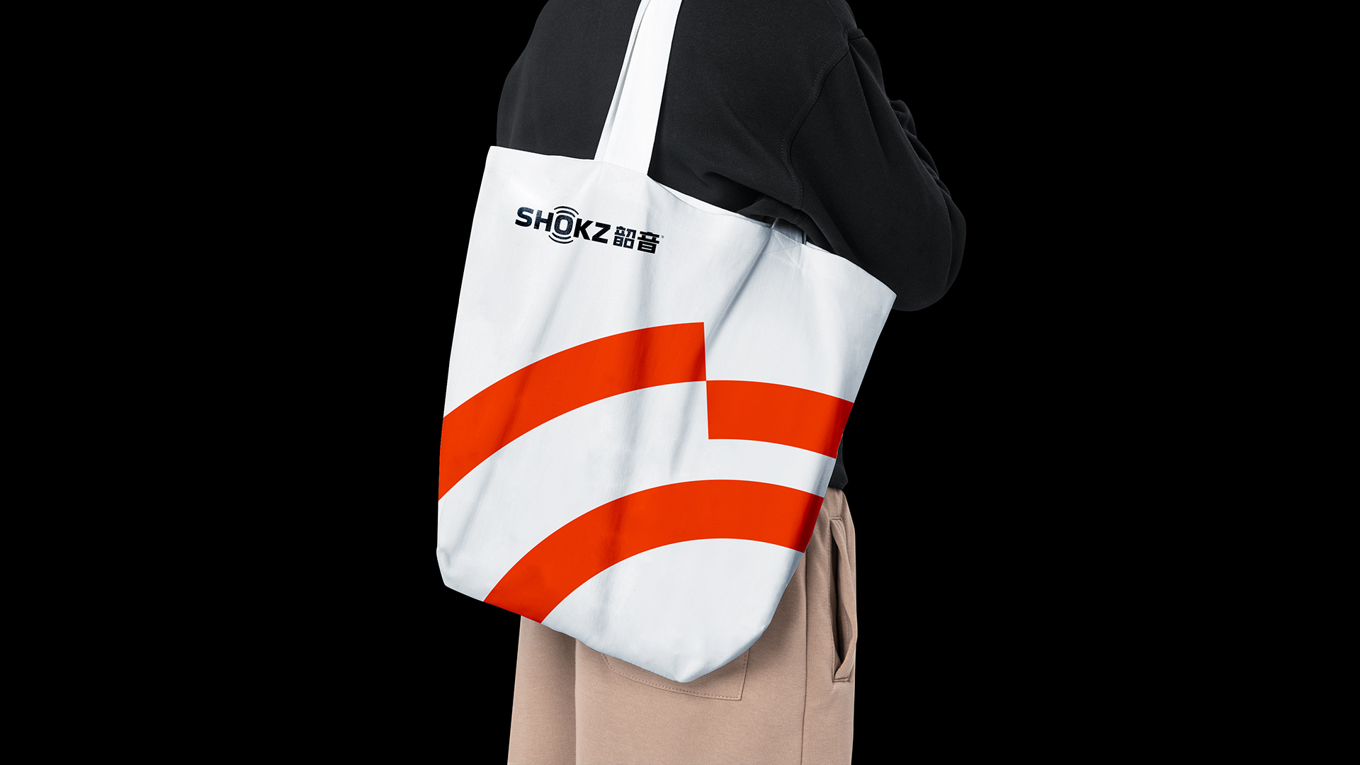 韶音品牌形象設計