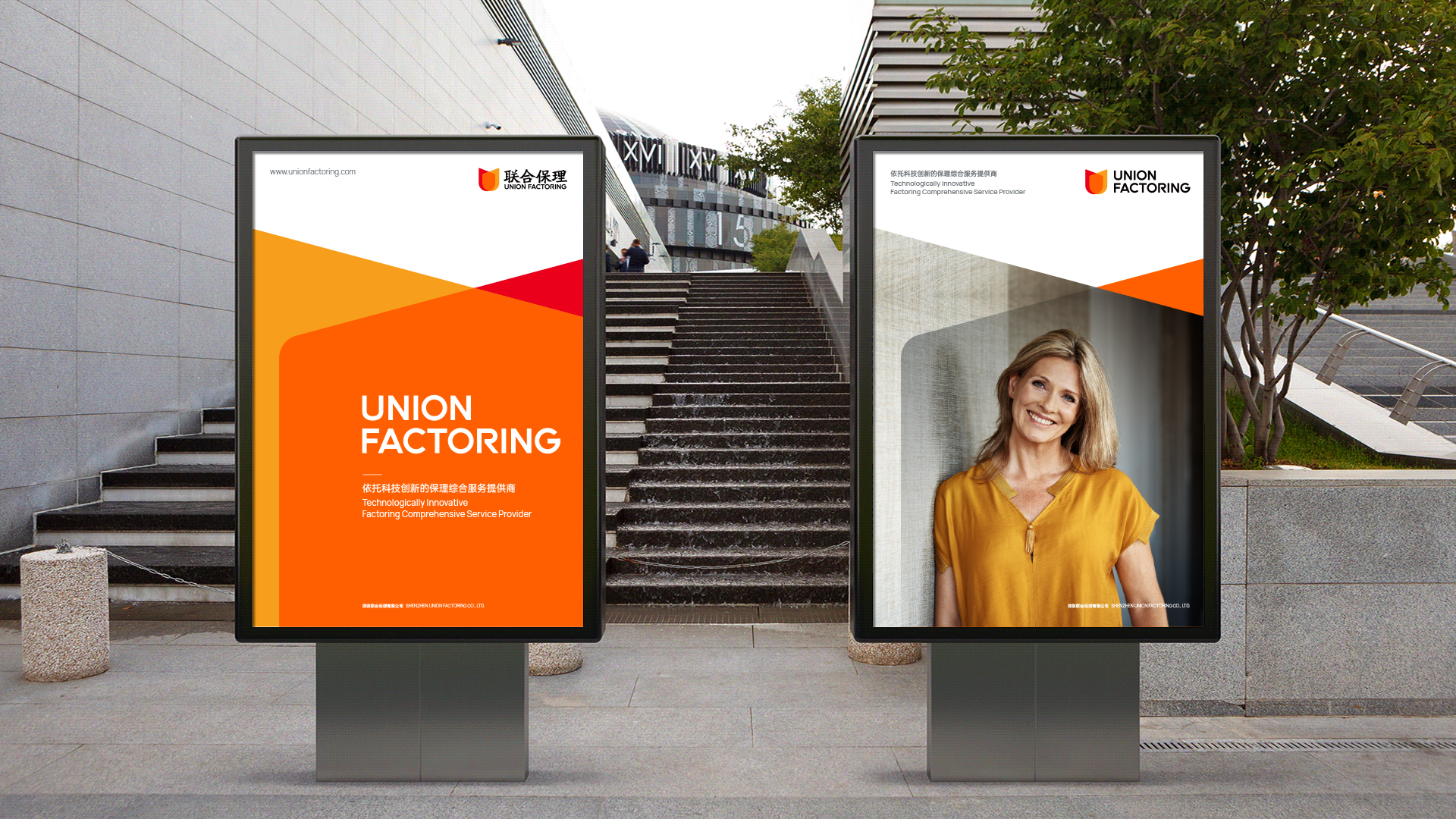 金融保理公司VI設(shè)計