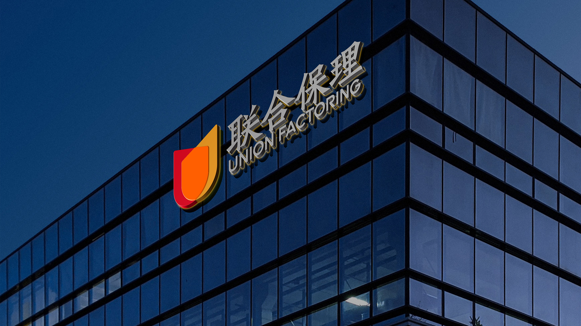 金融公司VI設(shè)計