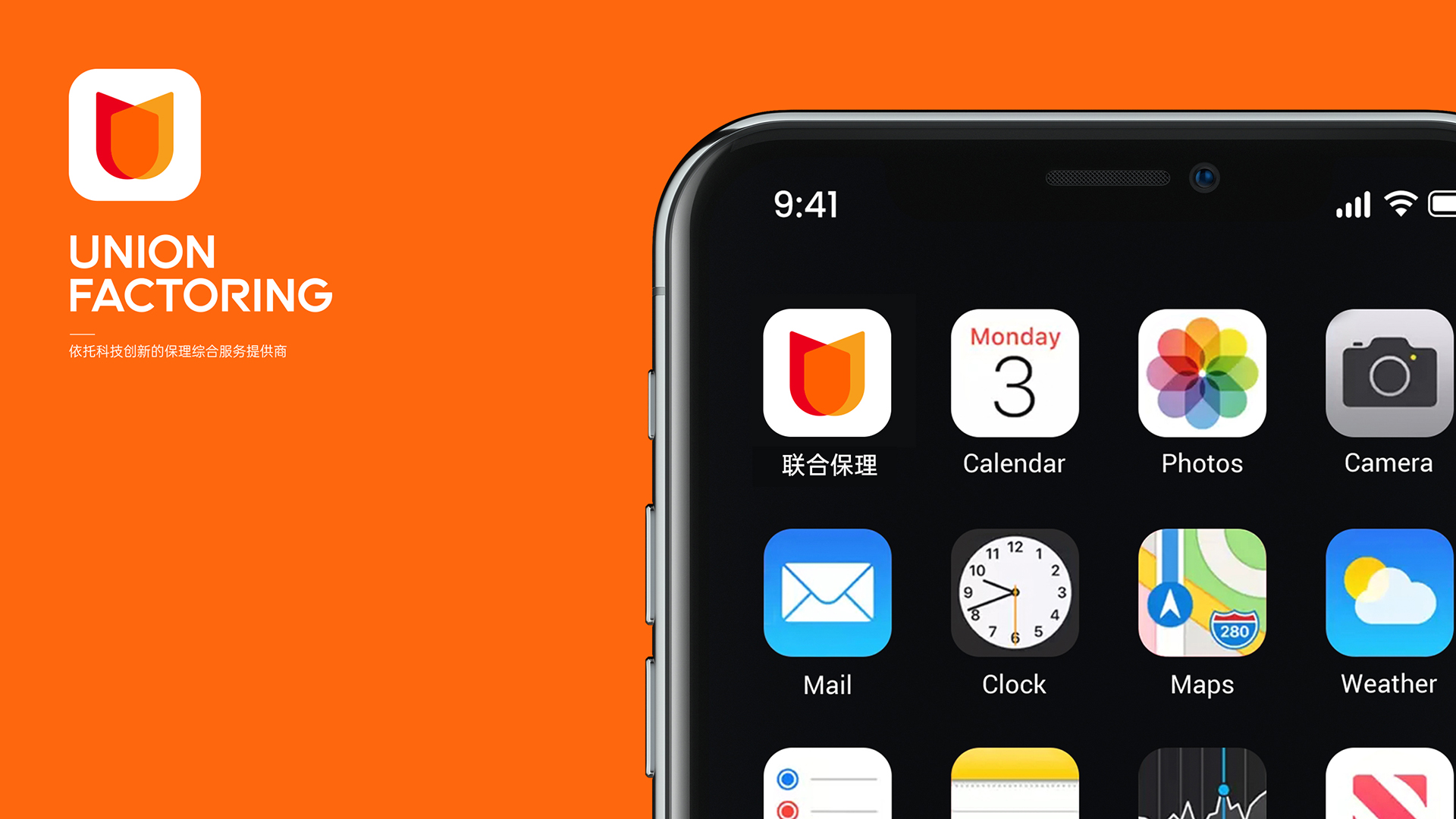 金融行業(yè)VI設(shè)計