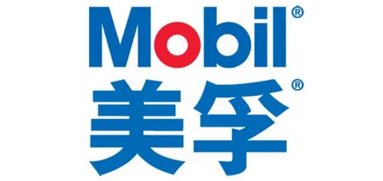 領馭世界的合成機油-美孚（MOBIL）潤滑油-LOGO設計內涵與品牌設計欣賞