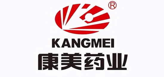 大型醫藥民營企業之一-醫藥公司-康美藥業（KANGMEI）-LOGO設計內涵與品牌設計欣賞