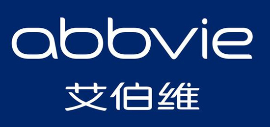 世界500強企業-全球研究型生物制藥公司-艾伯維（AbbVie）-LOGO設計內涵與品牌設計欣賞