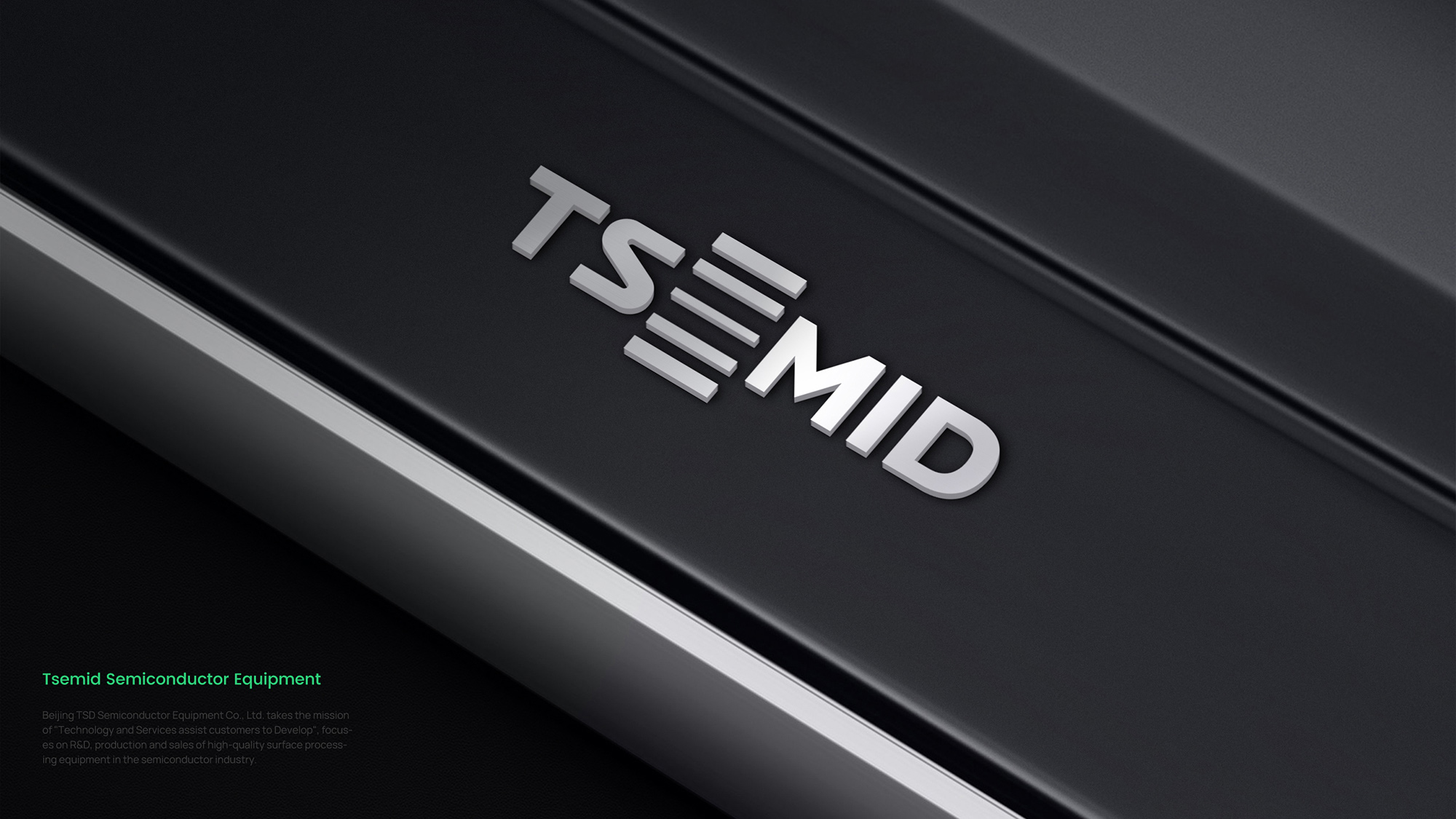 芯片品牌標(biāo)志設(shè)計