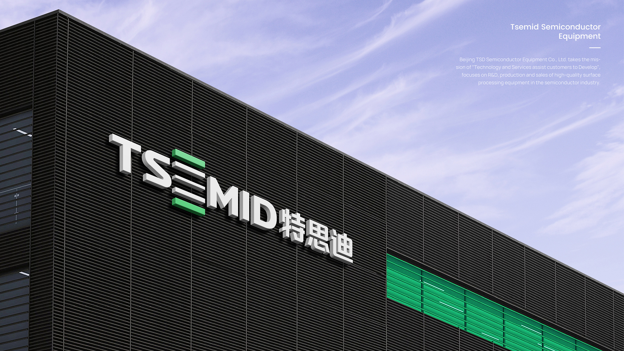 品牌設(shè)計公司