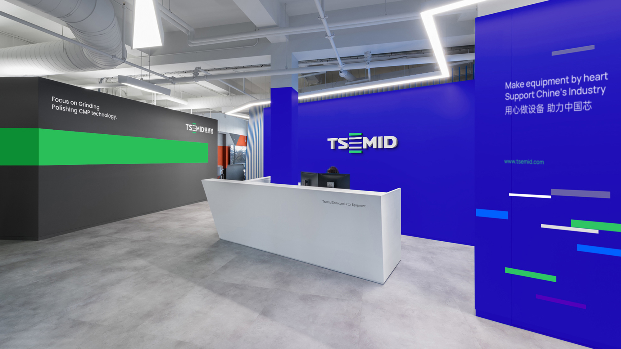 半導(dǎo)體品牌設(shè)計