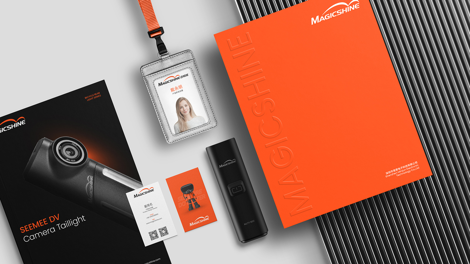 品牌包裝LOGO設計