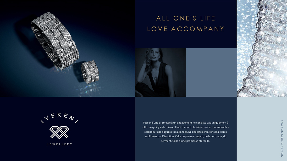 珠寶品牌logo設(shè)計