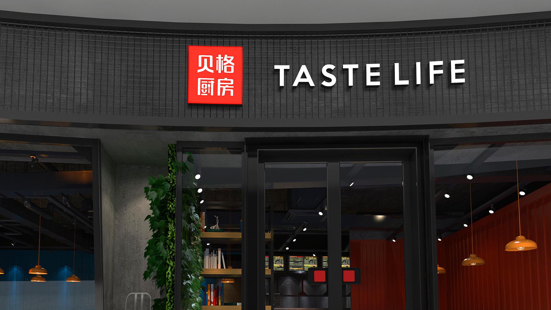 品牌形象設(shè)計