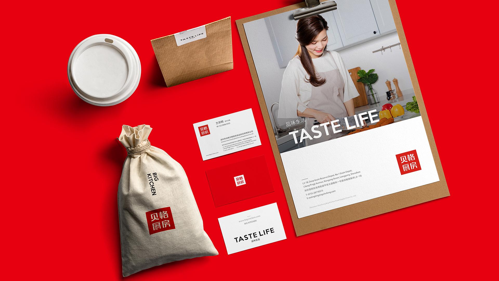 品牌形象設(shè)計