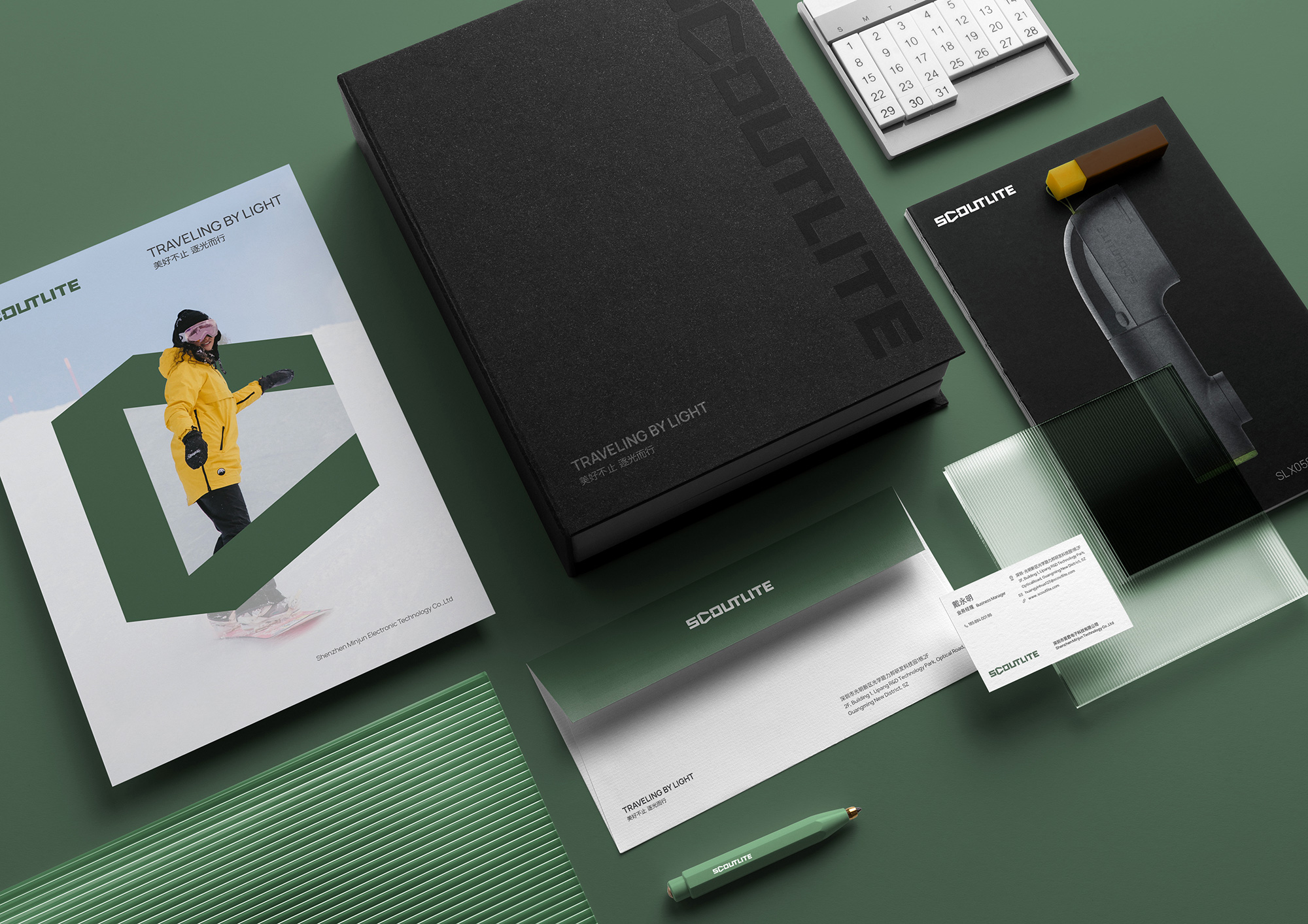 照明品牌logo設計