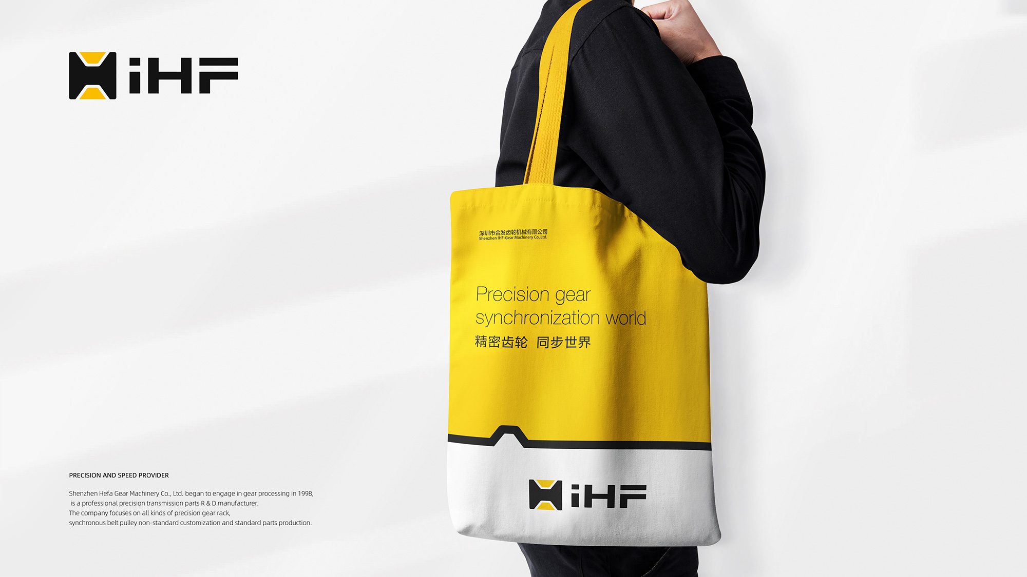 合發齒輪VI設計