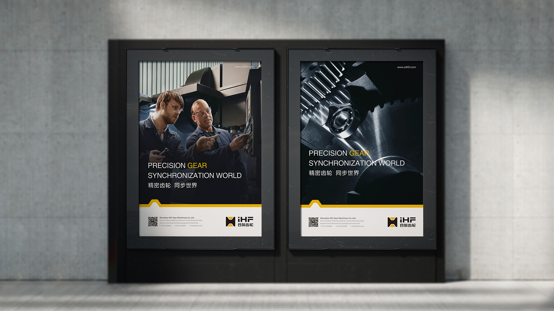 合發齒輪VI設計