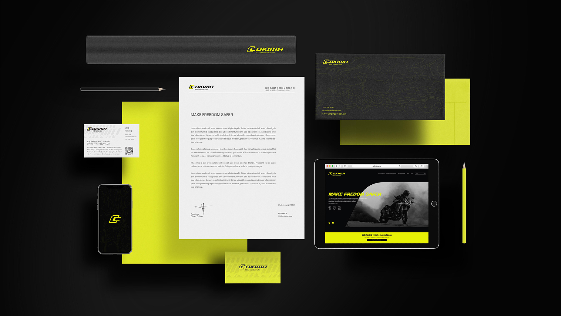 戶(hù)外運(yùn)動(dòng)品牌logo設(shè)計(jì)