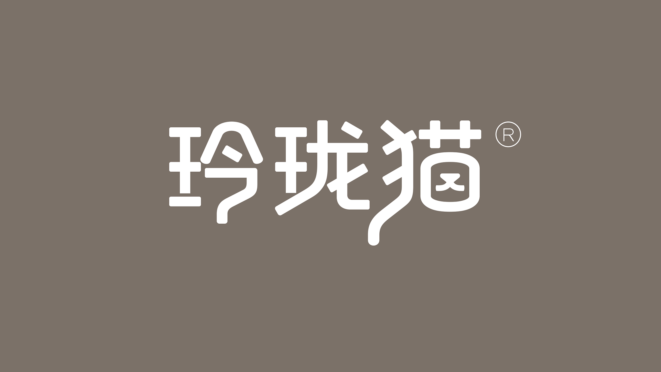 寵物品牌logo設計
