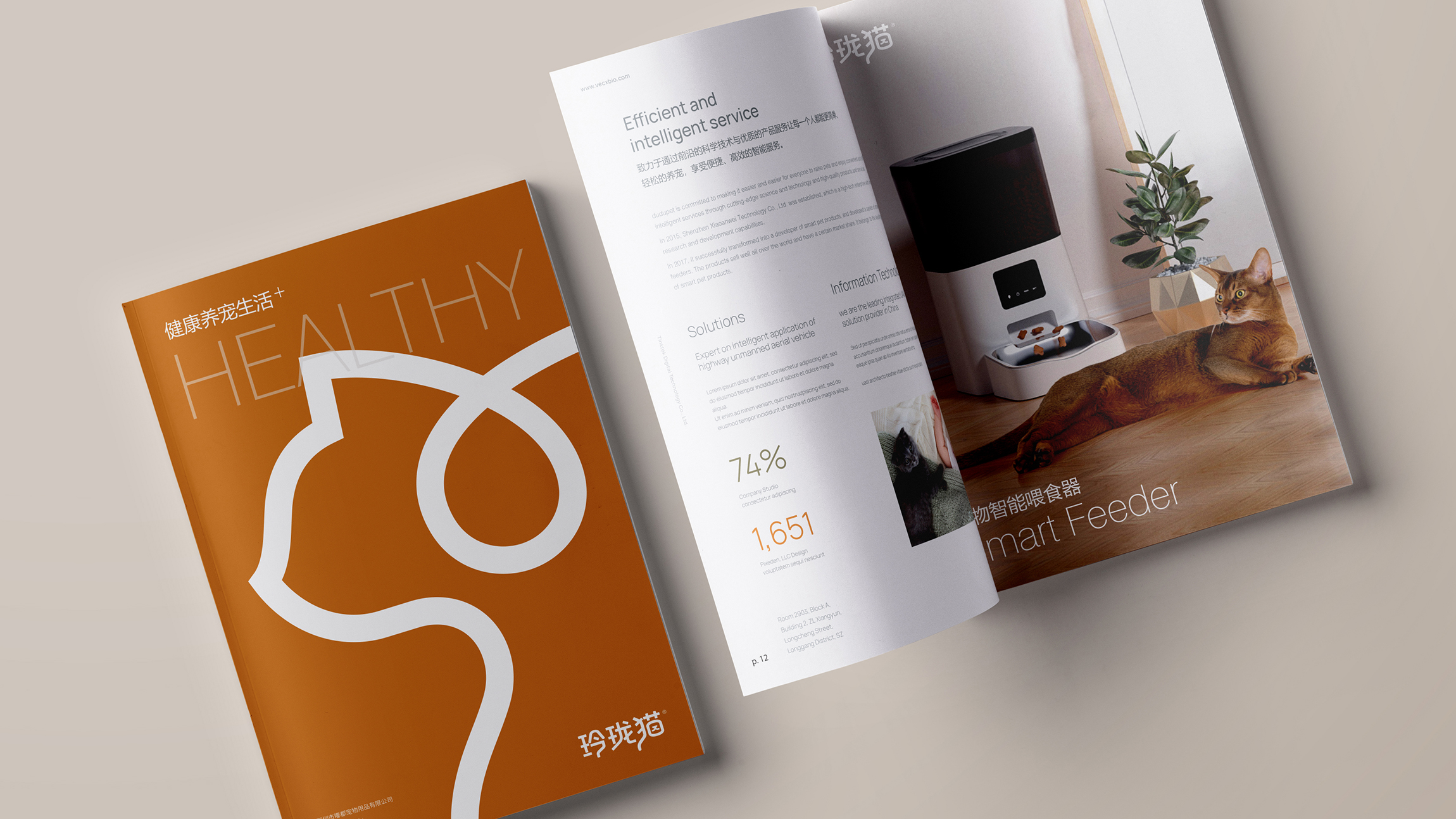 寵物品牌logo設計