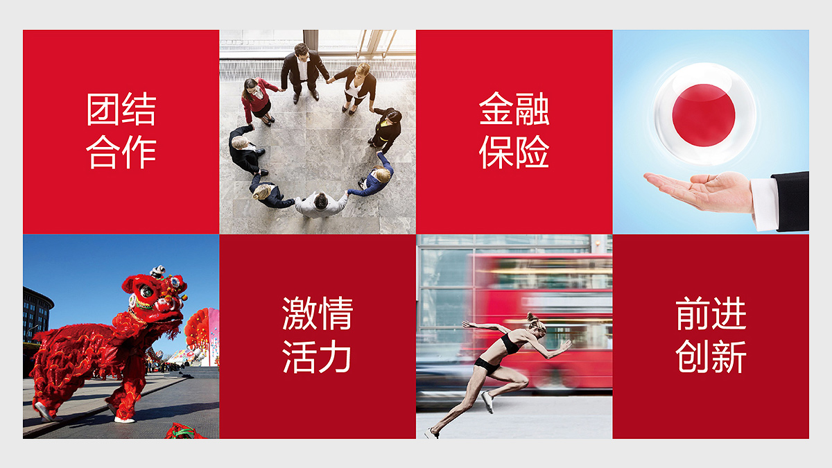 集團品牌設(shè)計