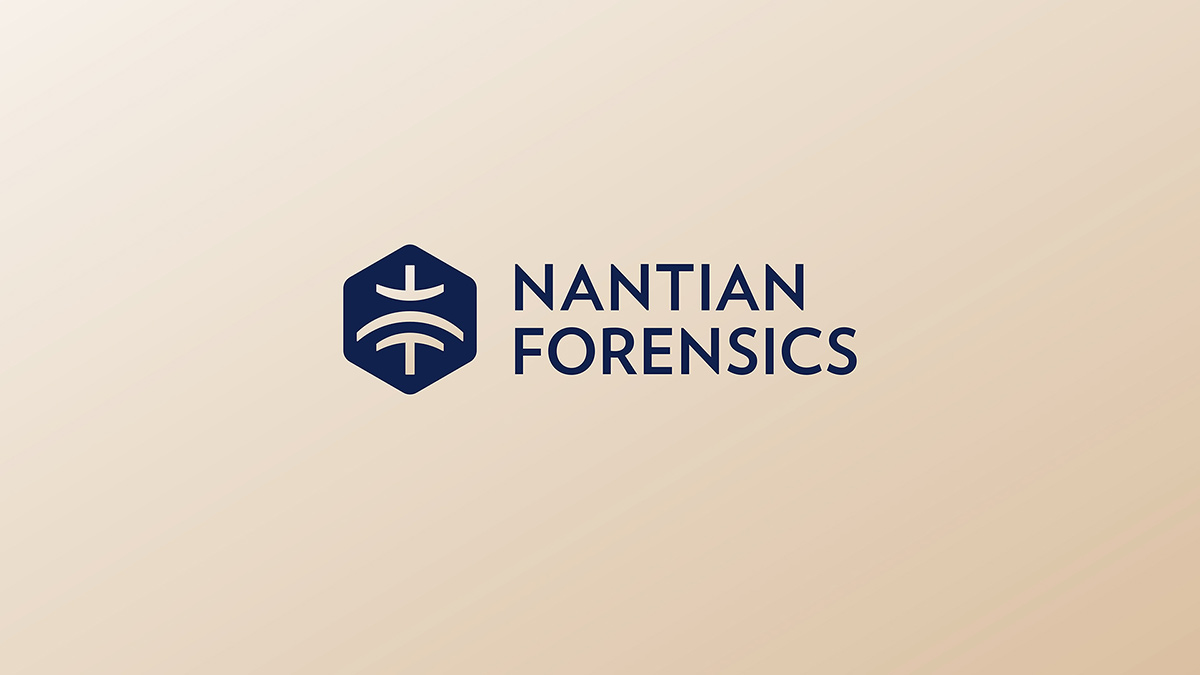 南天司法鑒定VI設計