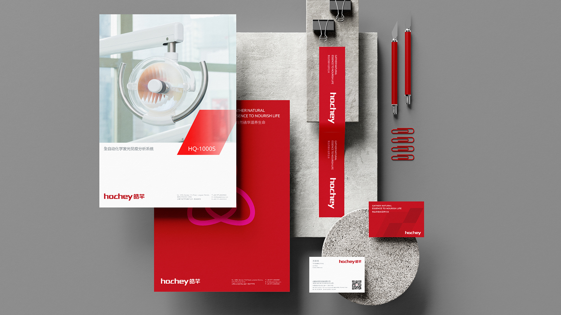 醫(yī)療VI設(shè)計