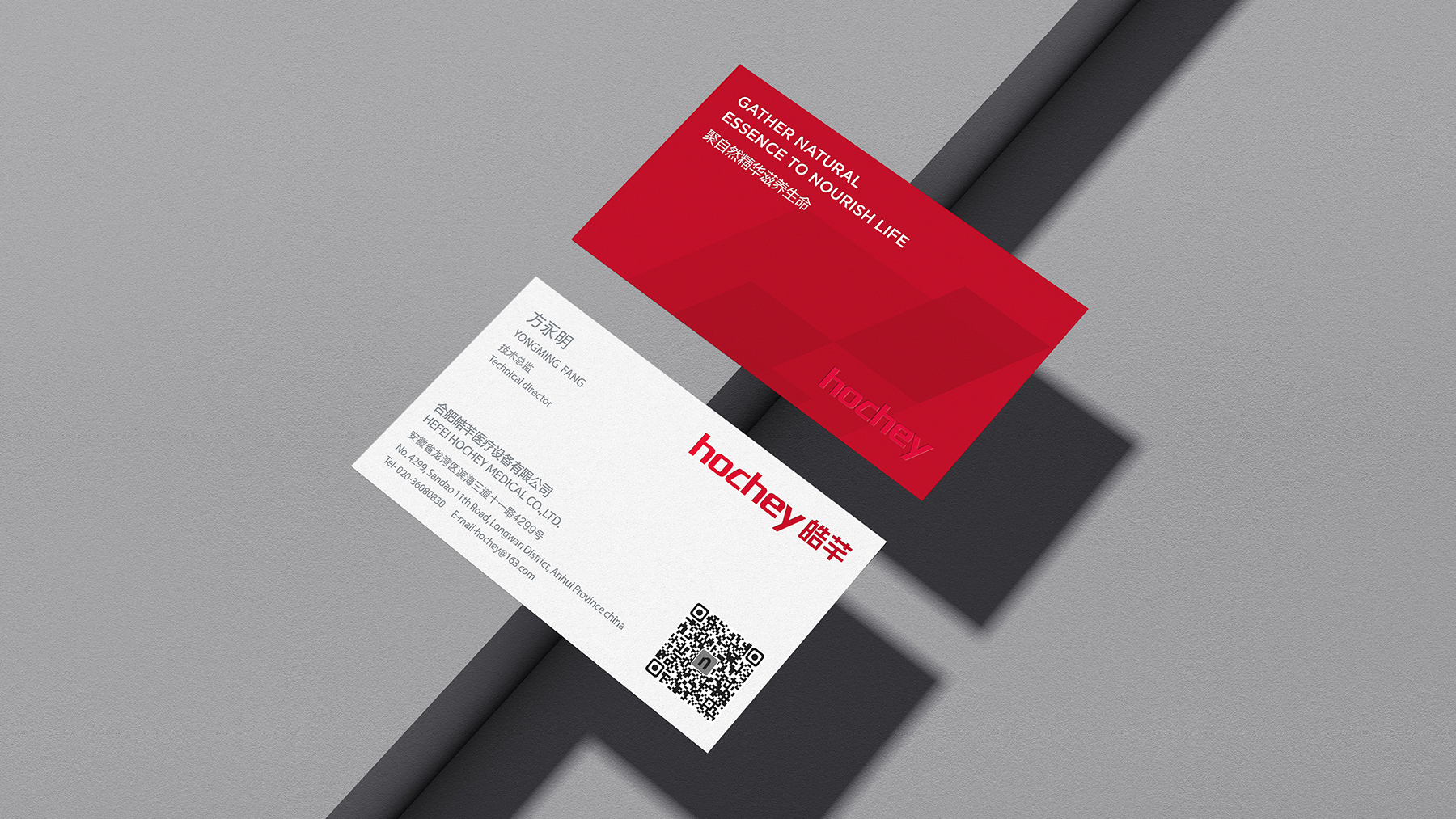 醫(yī)療VI設(shè)計