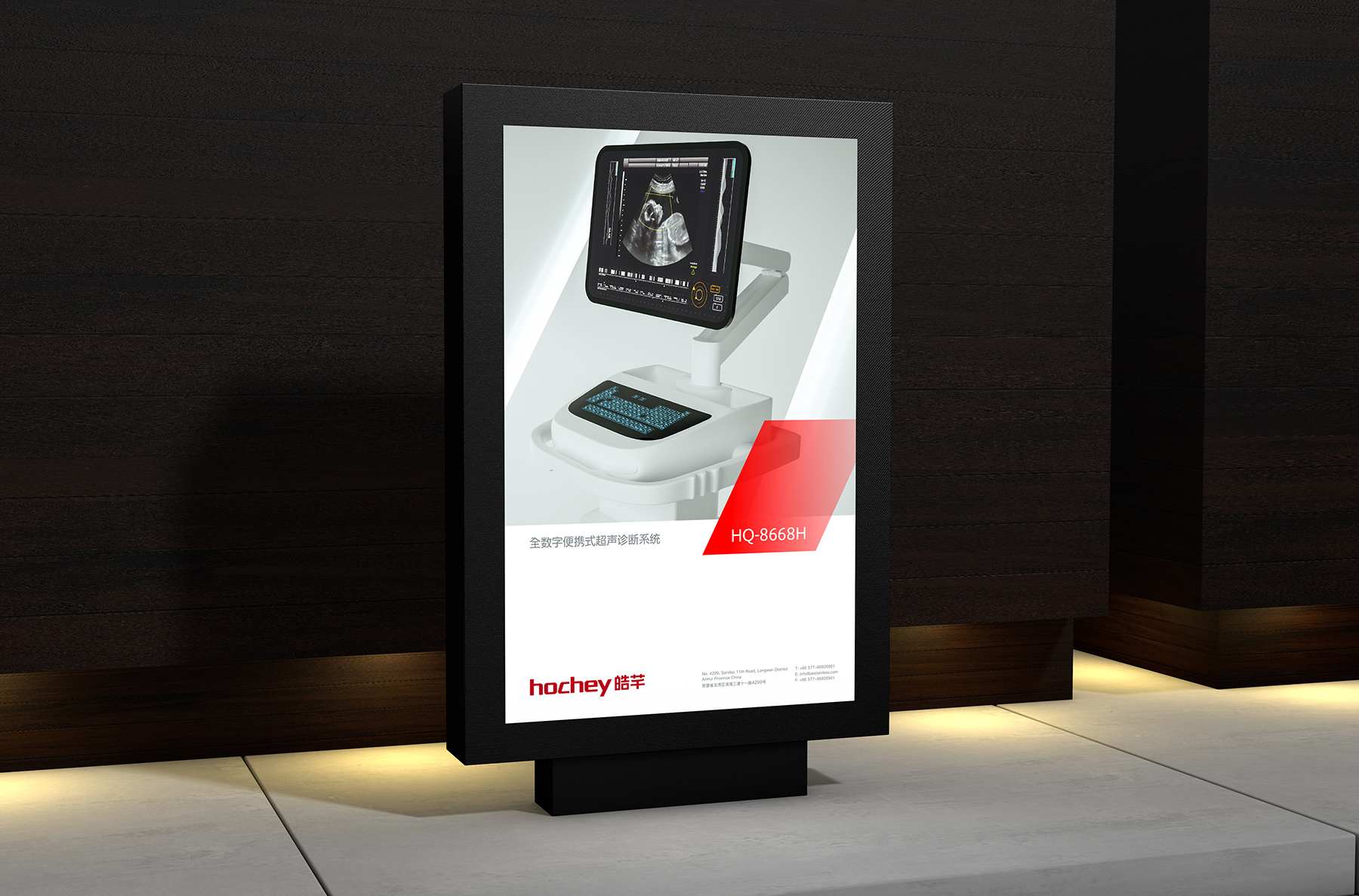 醫(yī)療logo設(shè)計