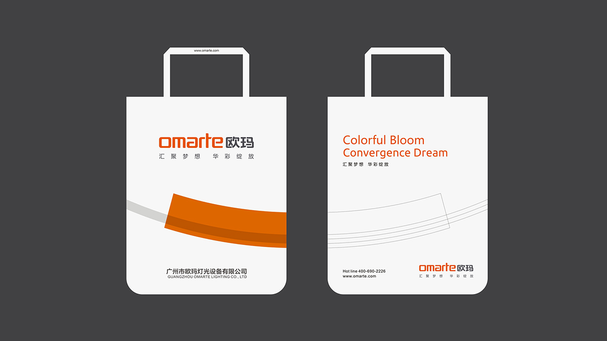 燈光科技品牌設(shè)計(jì)