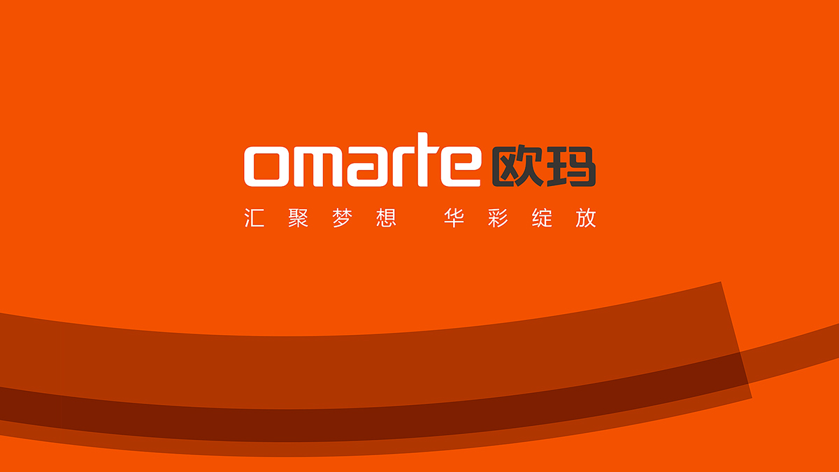 燈光logo設(shè)計(jì)