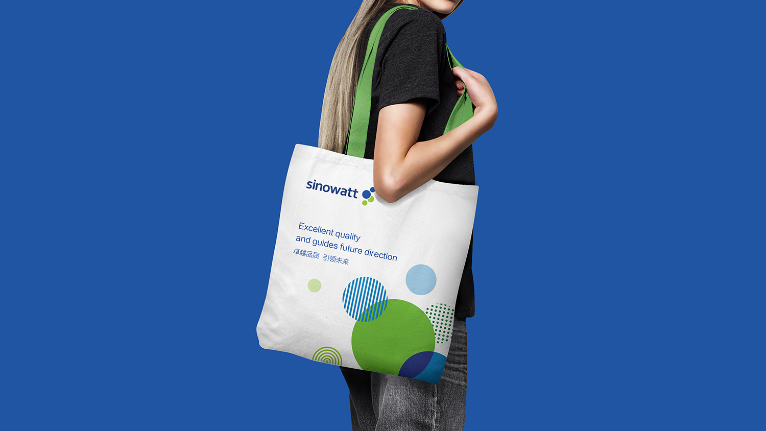 新能源品牌VI設計