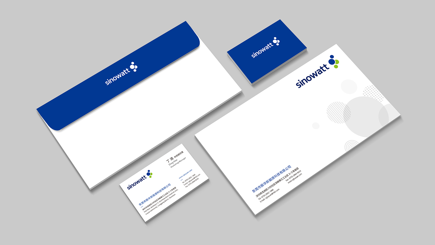 新能源品牌設計