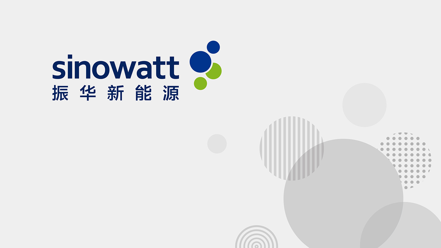 新能源品牌LOGO設計