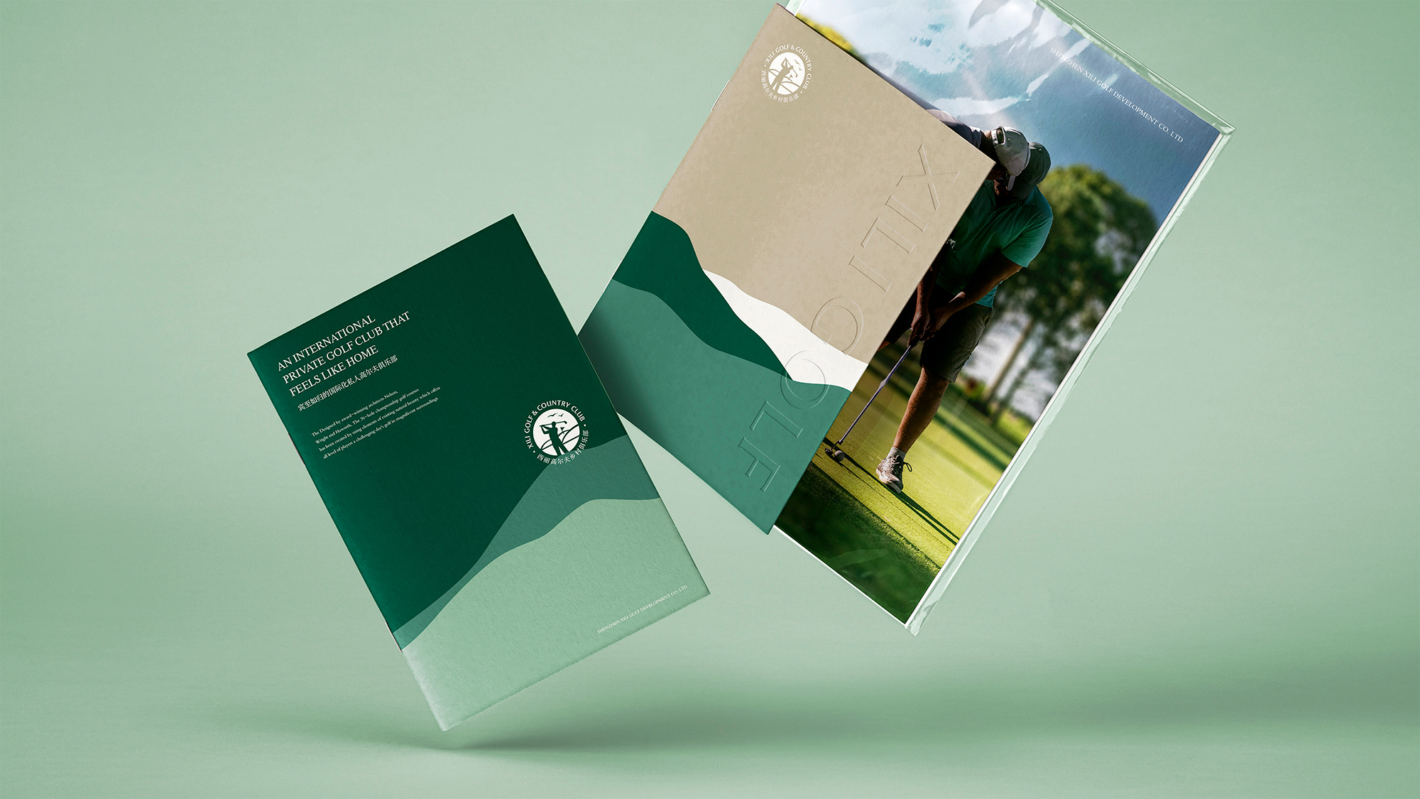 品牌設(shè)計(jì)