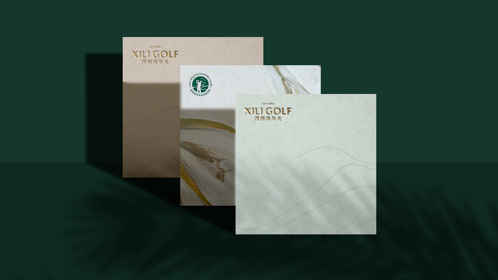 品牌Logo優(yōu)化設(shè)計(jì)