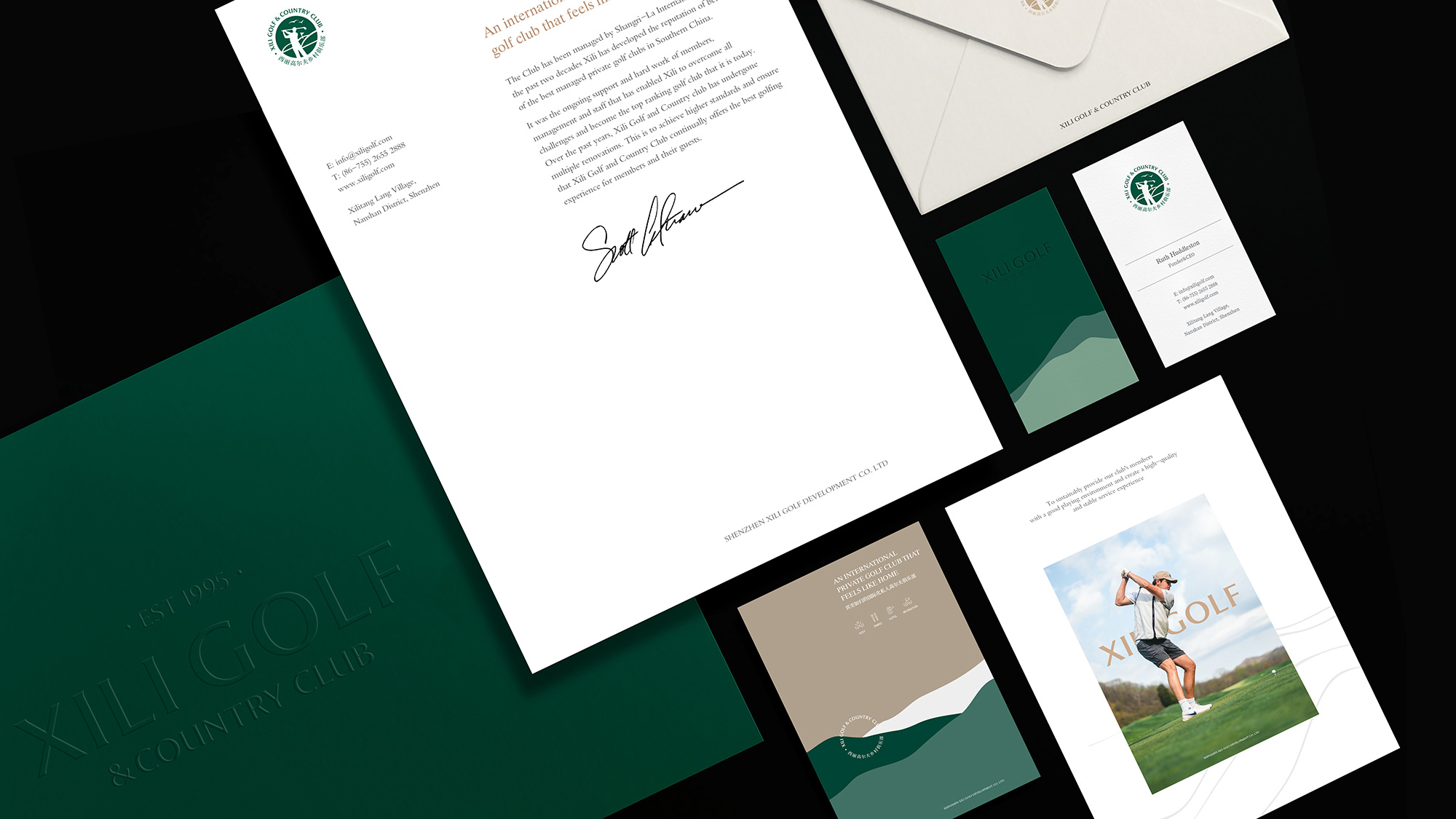 品牌設(shè)計(jì)