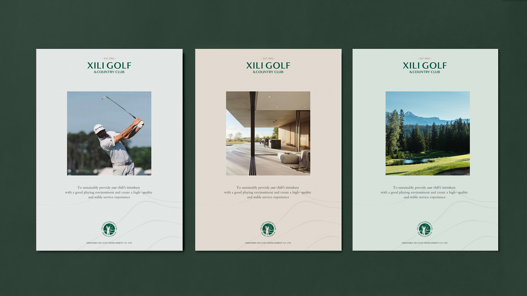 品牌Logo優(yōu)化設(shè)計(jì)