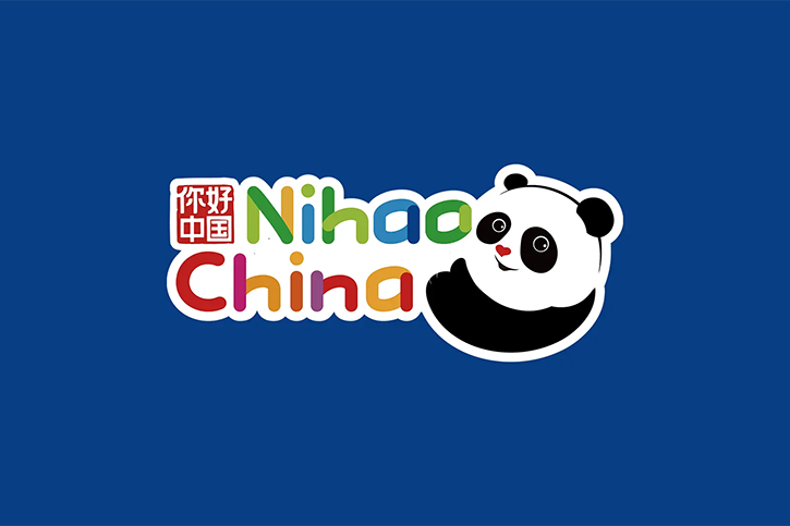 品牌策劃公司如何幫助企業提升市場競爭力與知名度