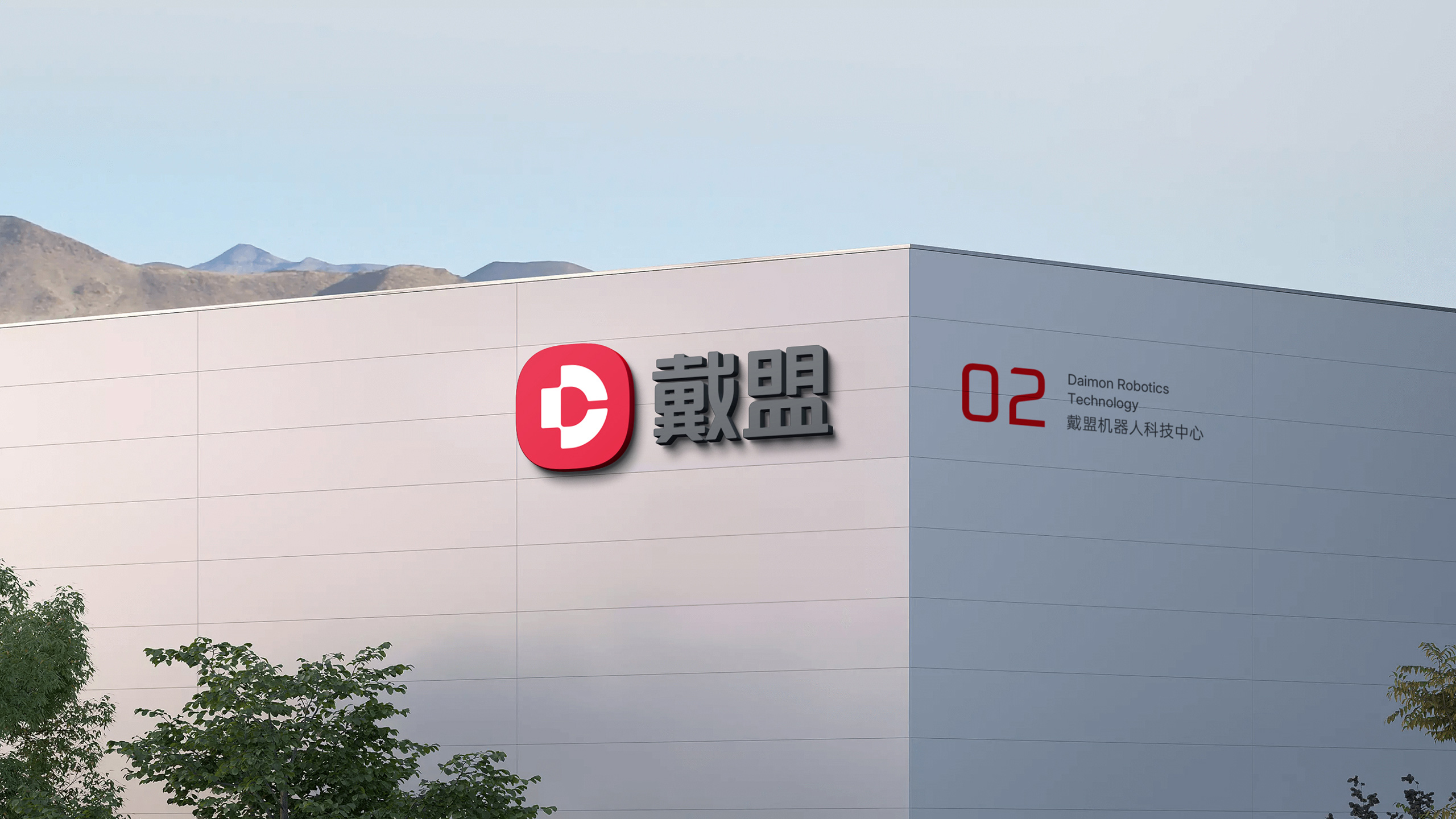 深圳品牌設計公司