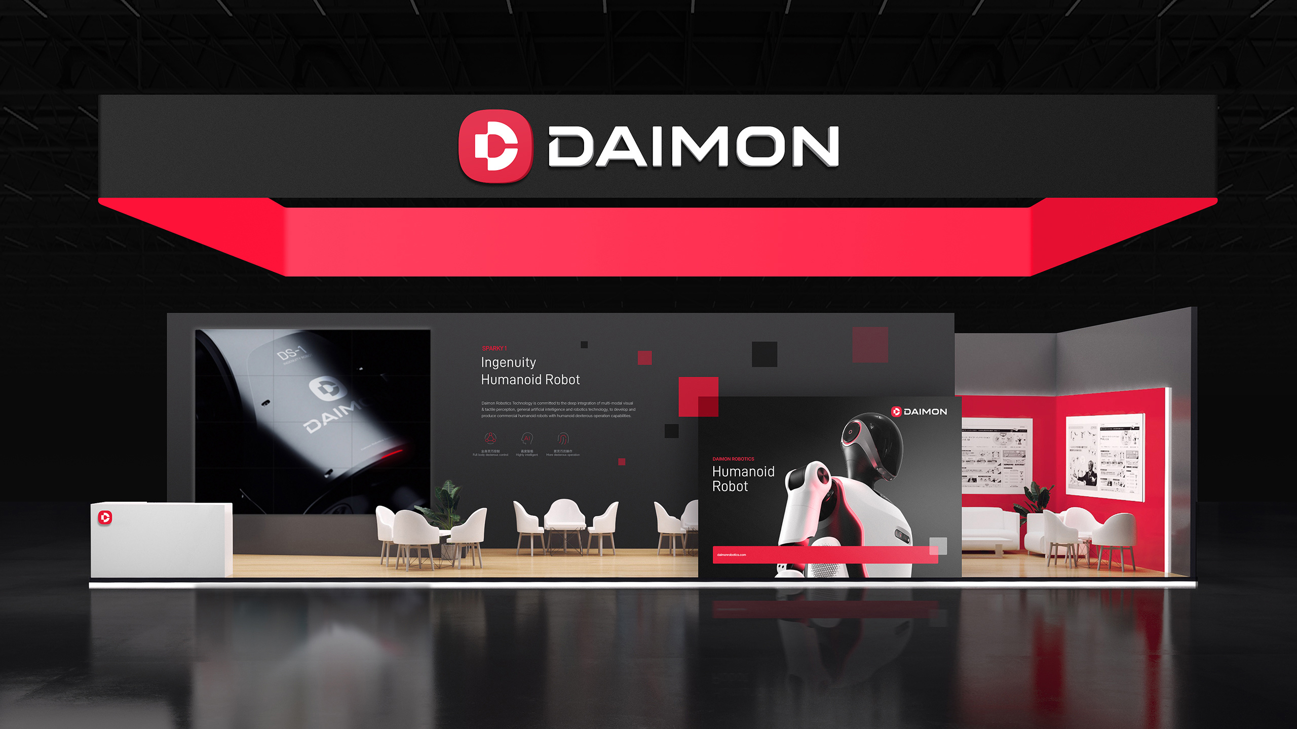 機器人品牌設計