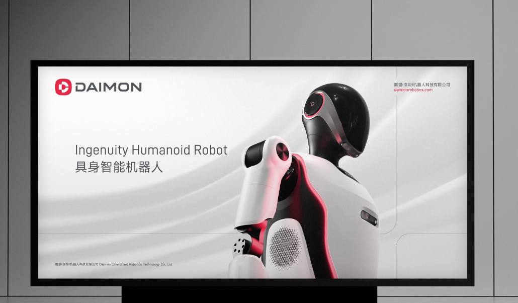 告別品牌內(nèi)耗！一套高效VI視覺系統(tǒng)，為智能企業(yè)年省百萬營銷成本